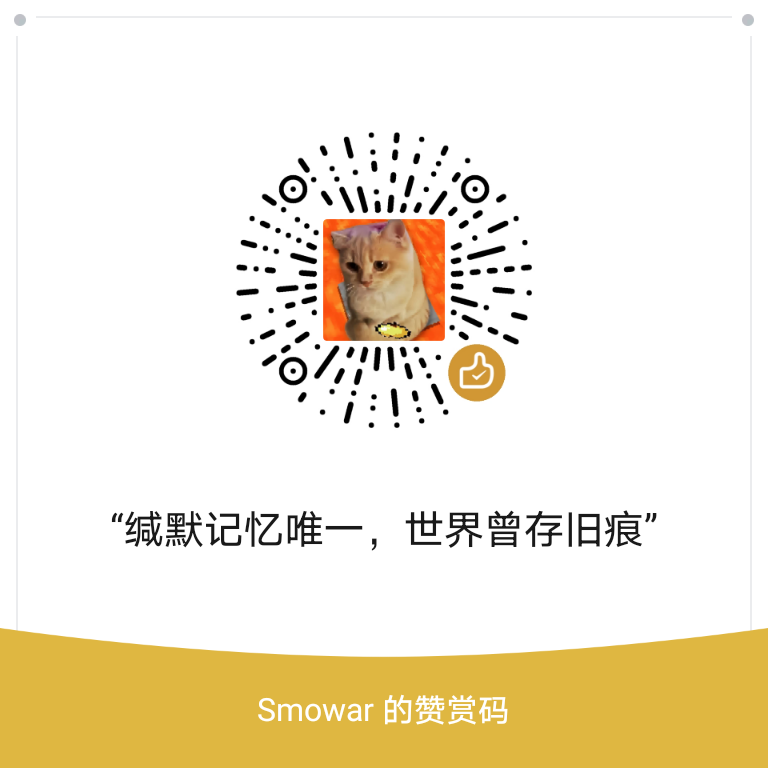 微信支付二维码